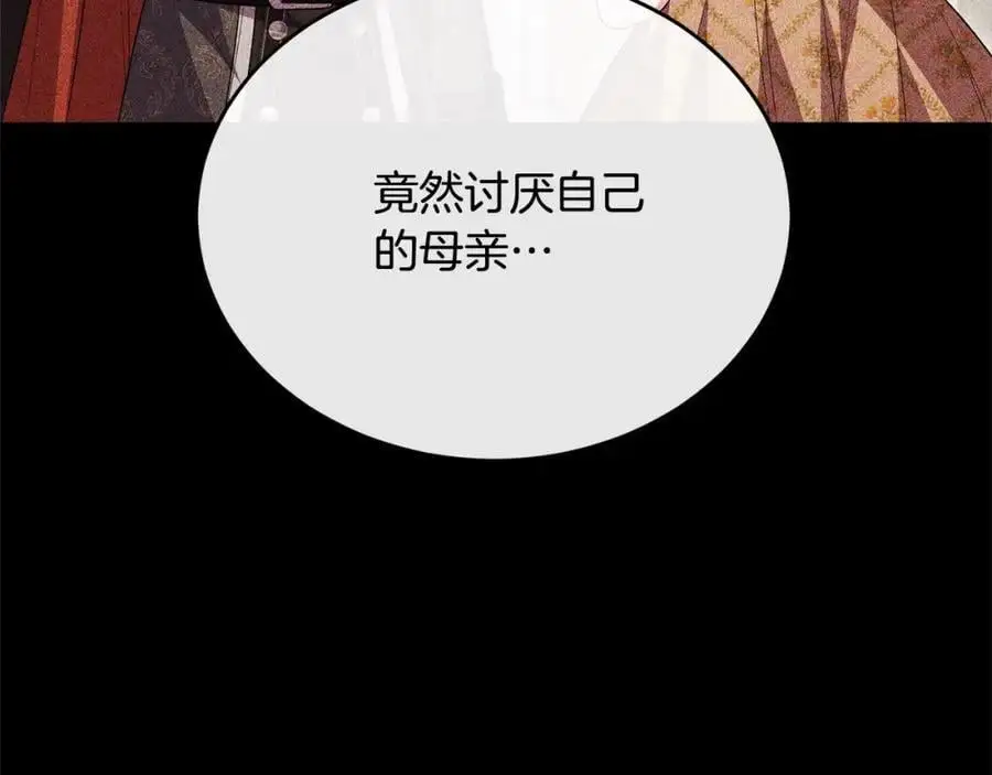 第73话 吃醋102
