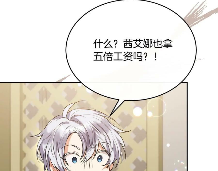 第43话 不再伤心27