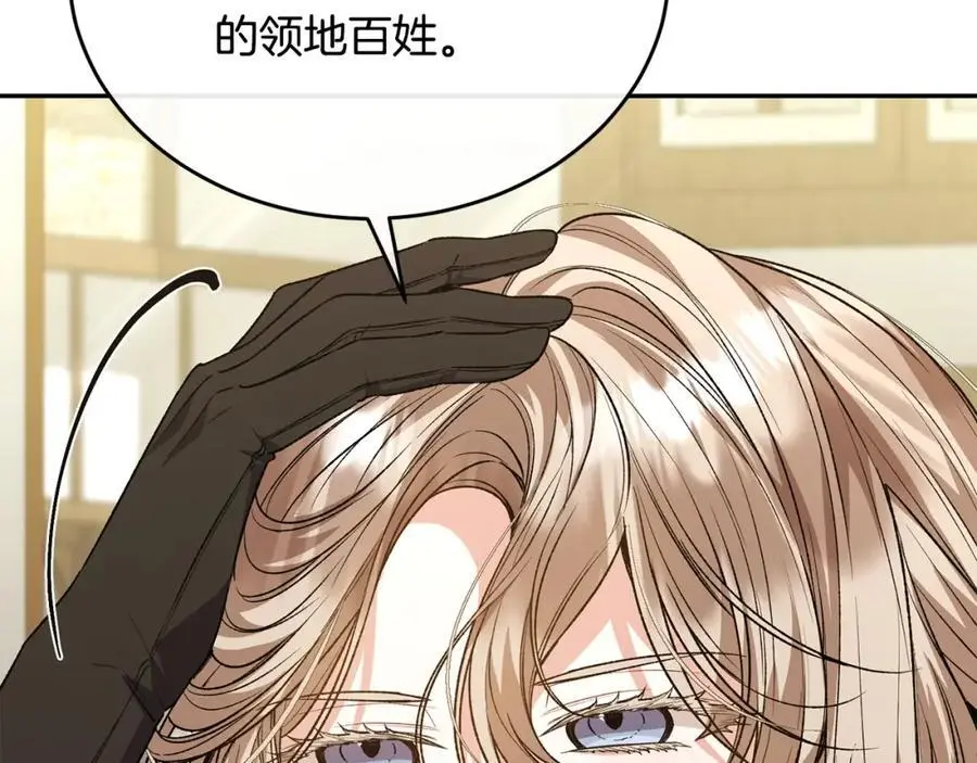 第66话 直言不讳85