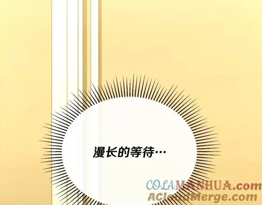 第69话 启程回帝都32