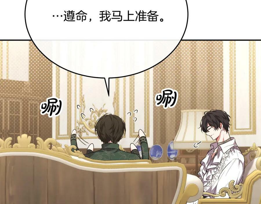 第49话 她才是珍宝21