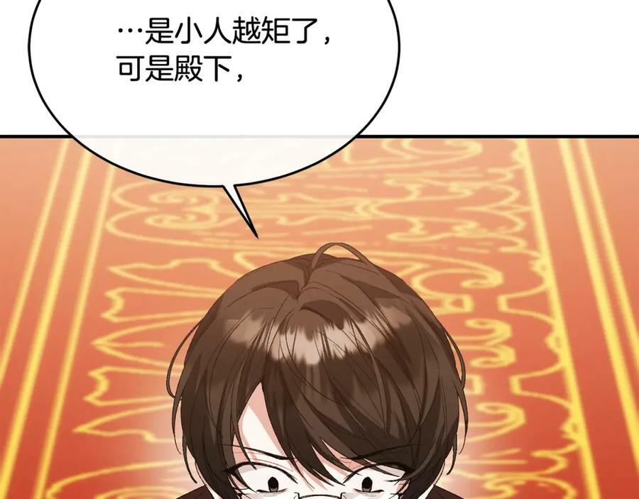 第39话 黑化边缘22