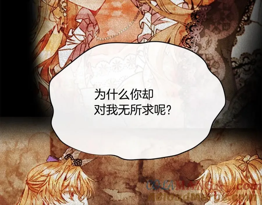 第107话 从家族中除名144