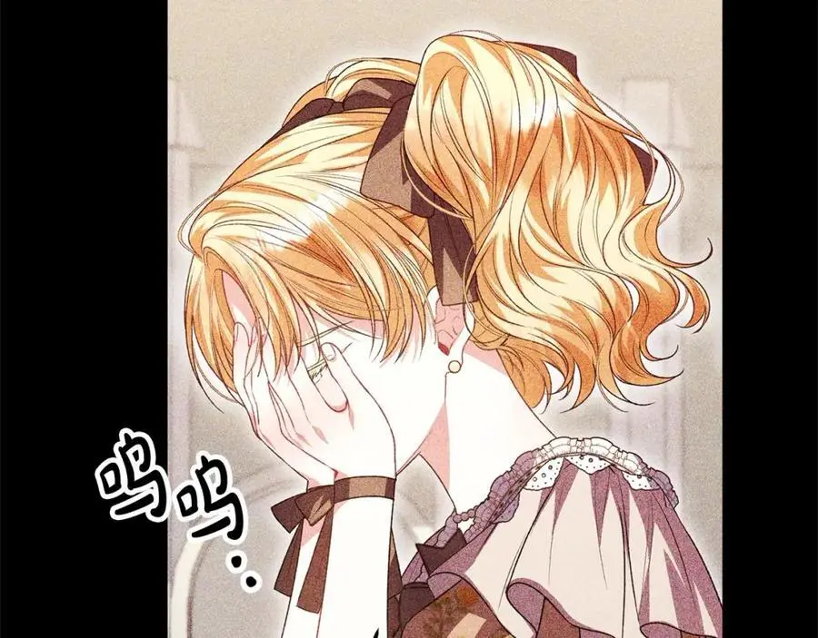 第73话 吃醋97