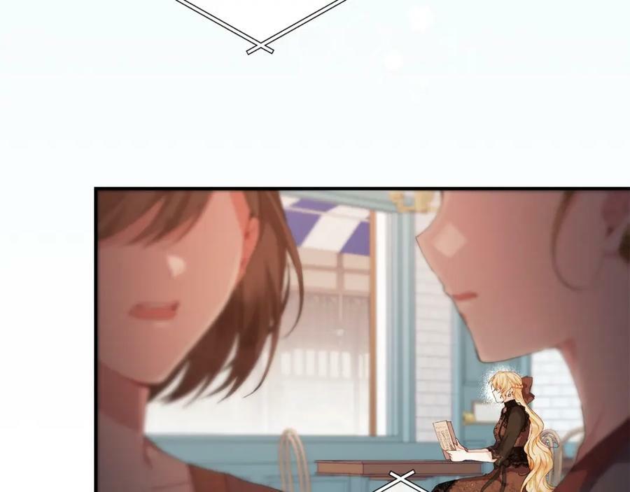 第35话 想要奖励吗？9