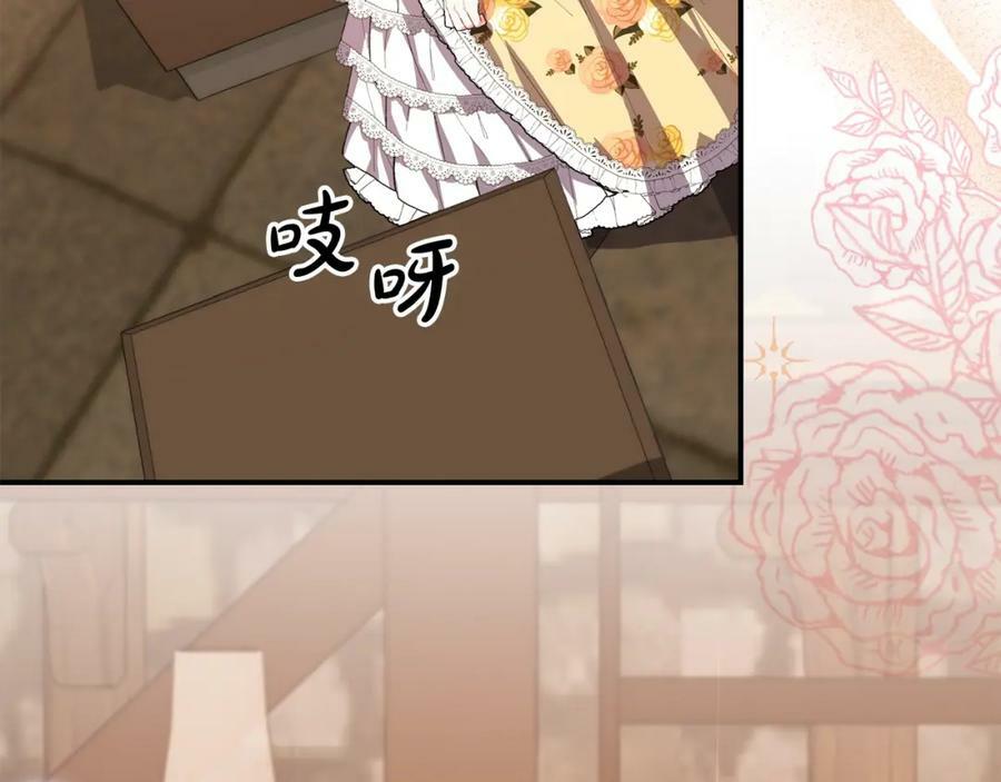 第38话 一举成名110
