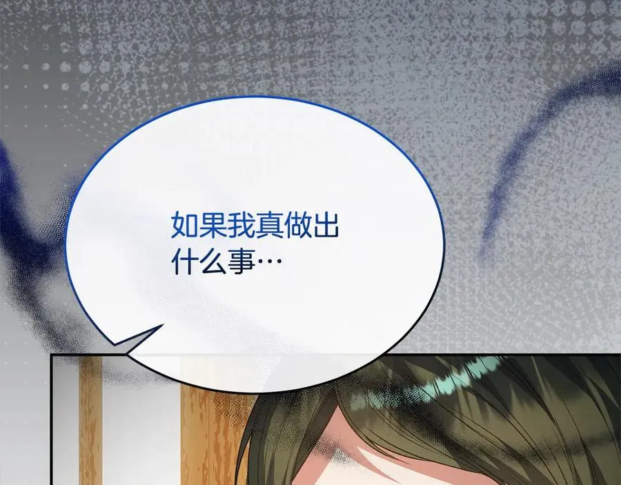 第89话 假戏真做146