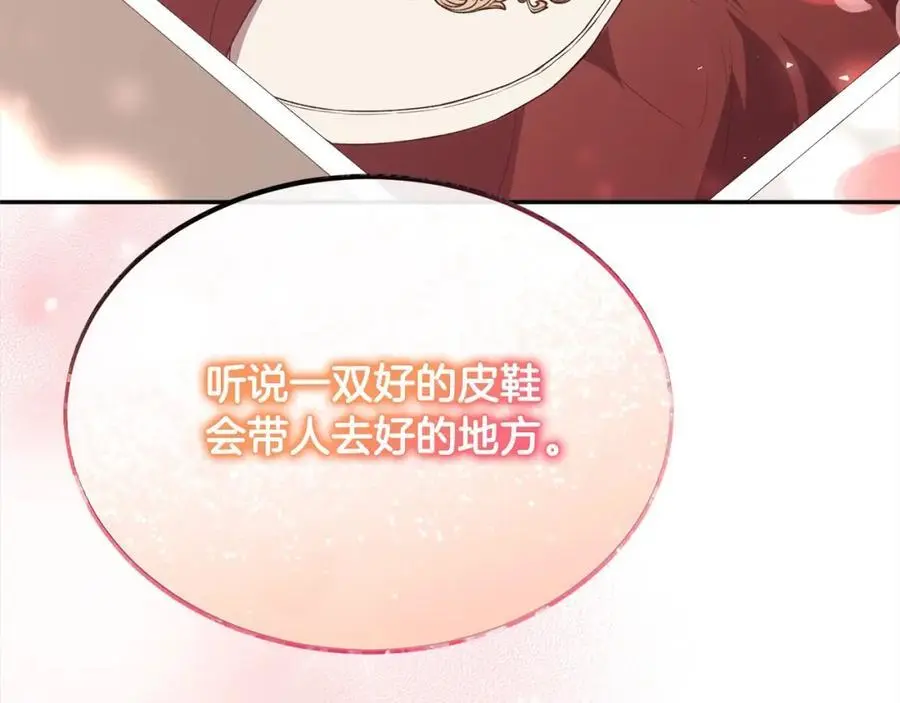 第78章 礼物218
