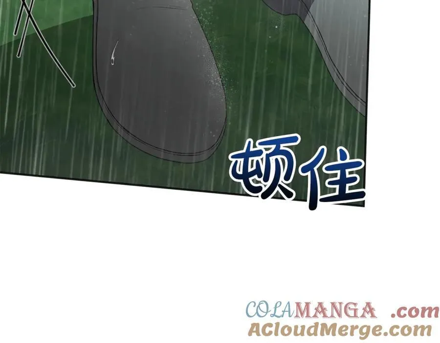 第105话 雨夜出走128