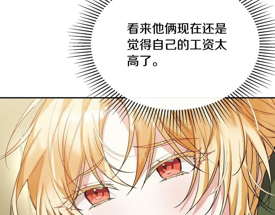 第43话 不再伤心54