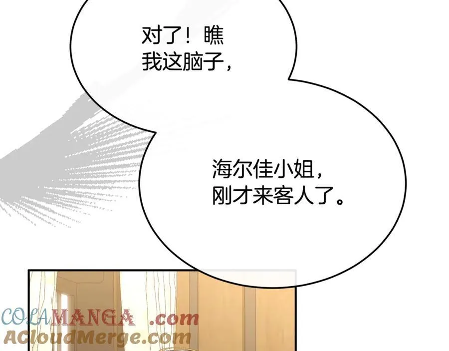 第95话 想要得到姐姐244