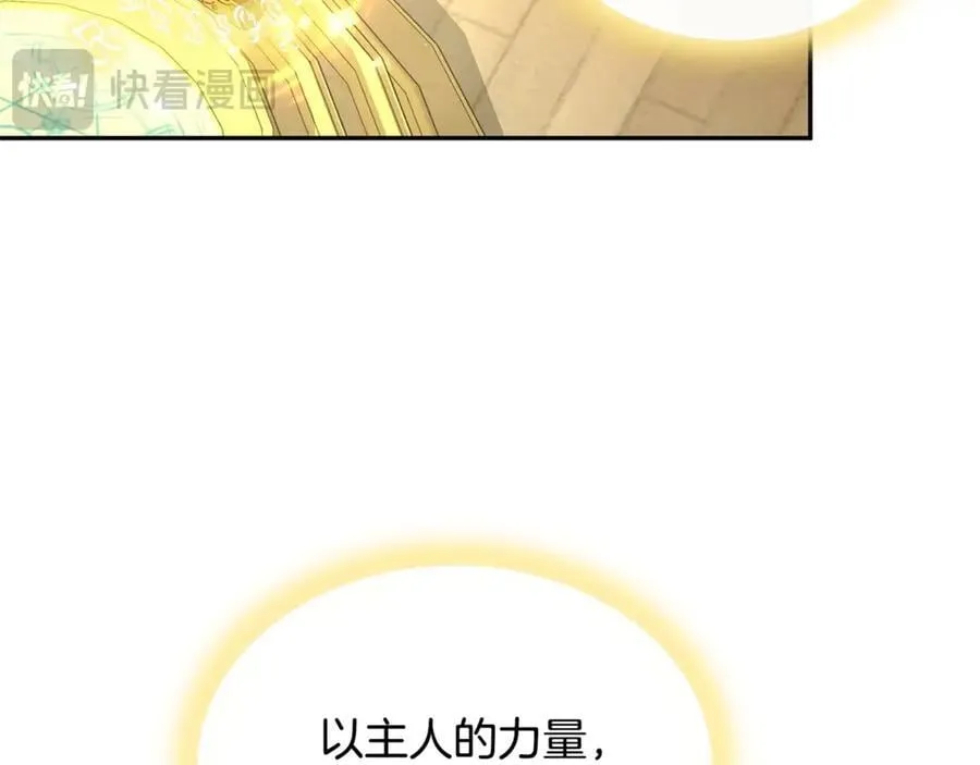第110话 隐藏的秘密45
