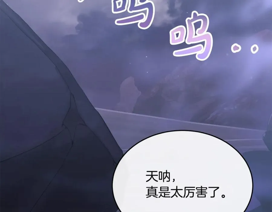 第109话 野心太大1