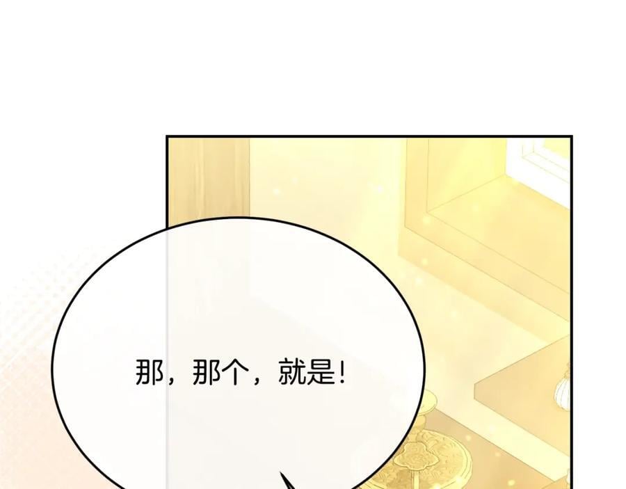 第60话 我比他们更好！27