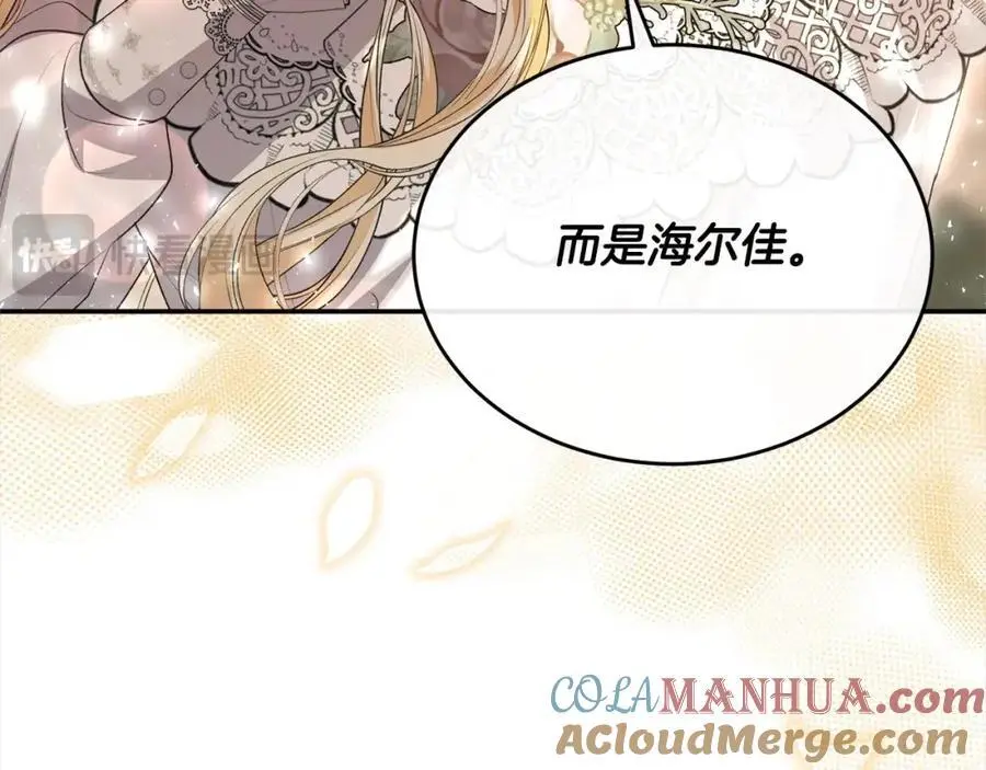 第74话 他喜欢我20