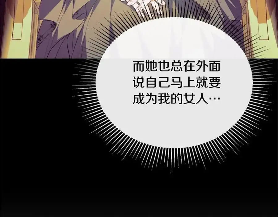 第69话 启程回帝都193