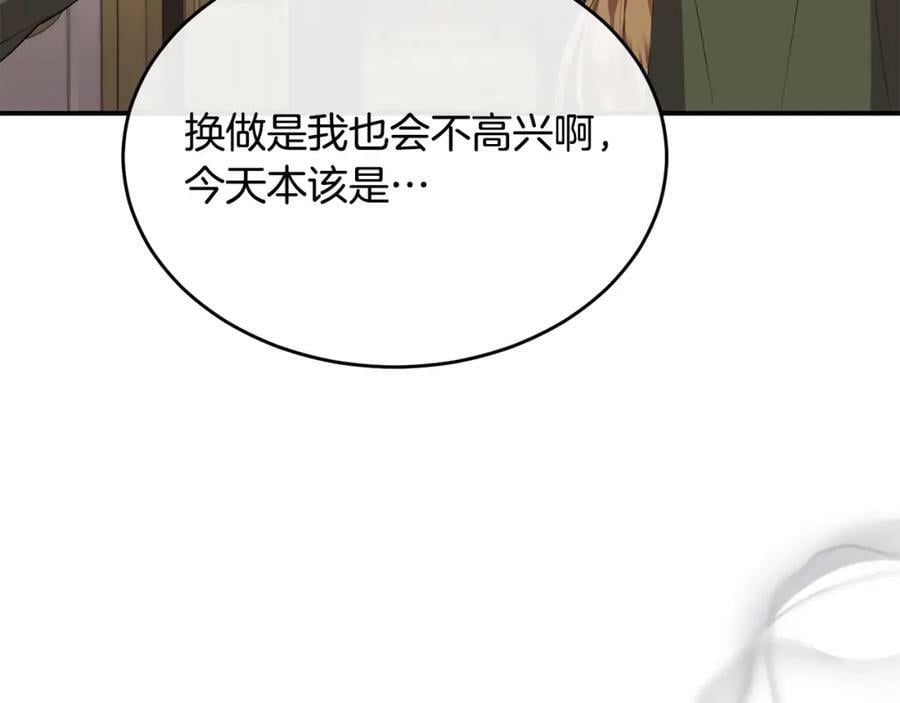 第38话 一举成名170