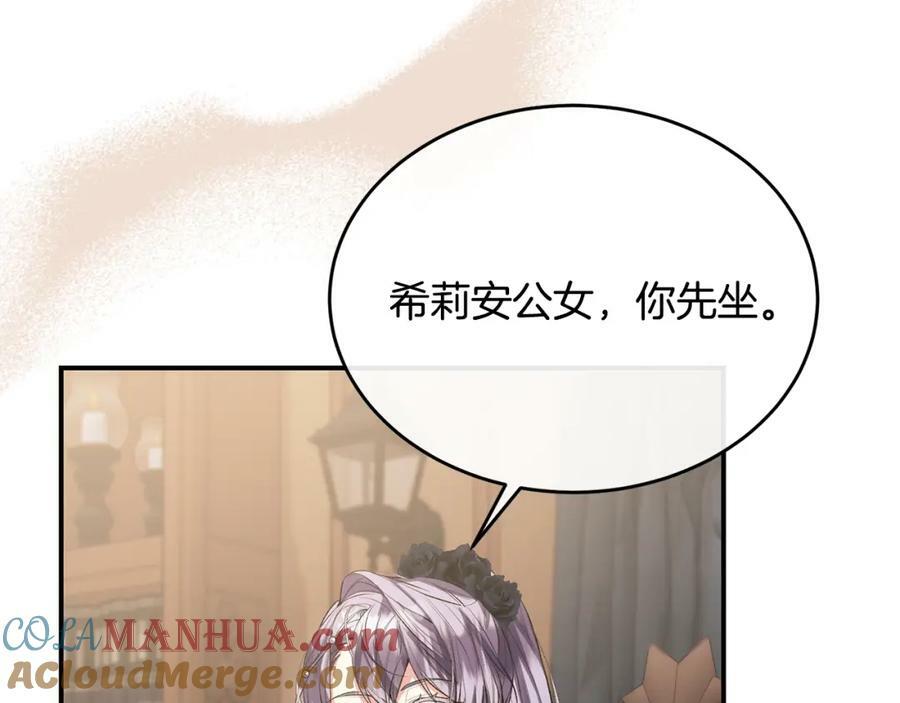 第41话 代价40