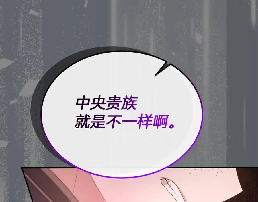 第101话 被骗了187