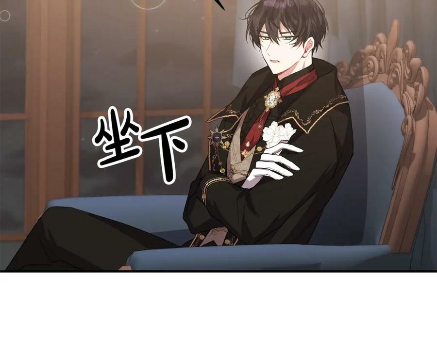 第41话 代价13