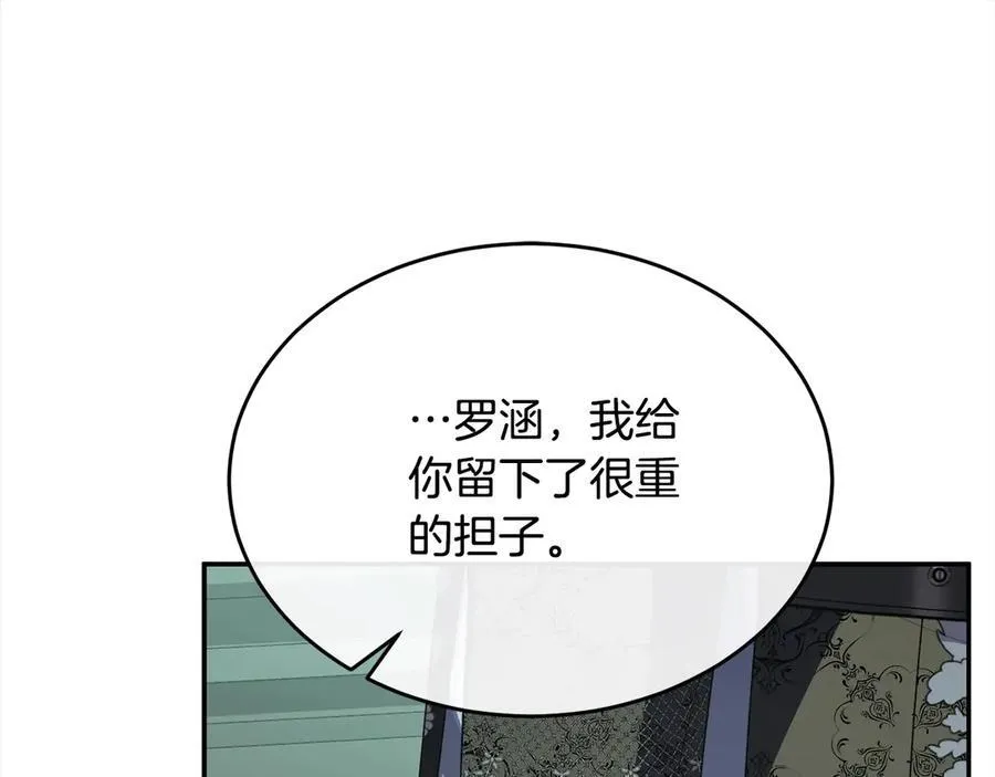 第98话 这样就足够了179