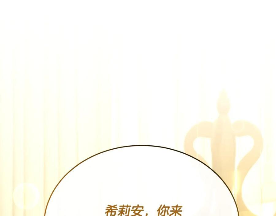 第59话 双赢的提议90