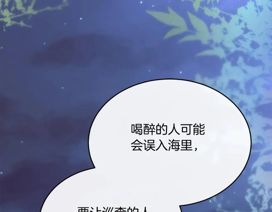 第101话 被骗了89