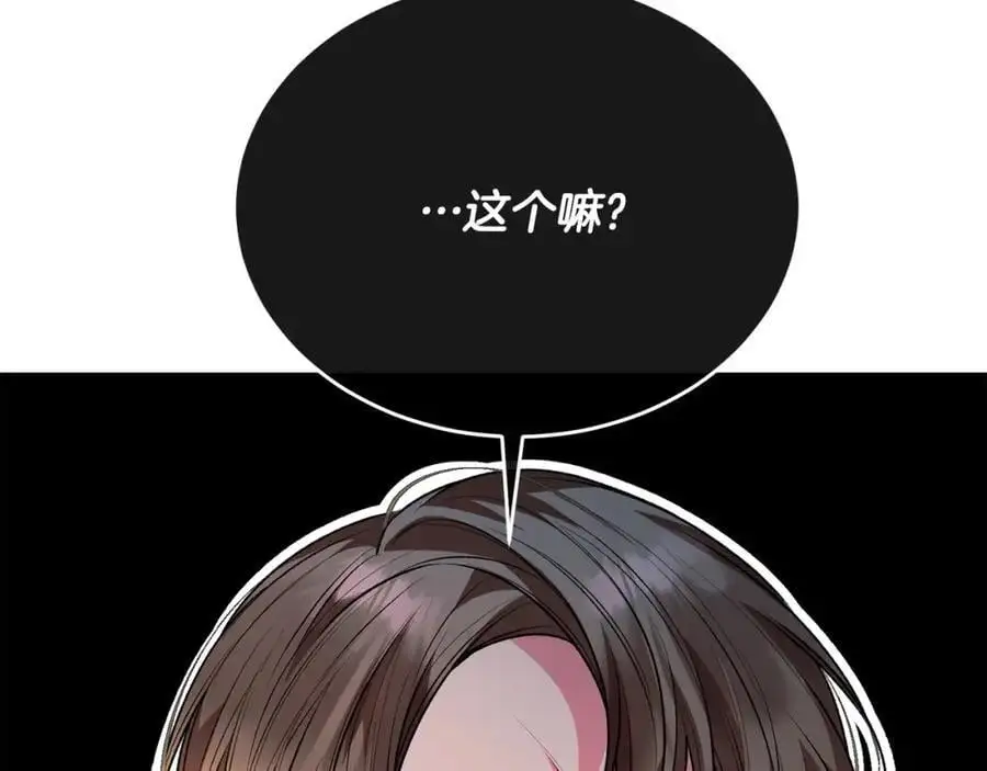 第66话 直言不讳185