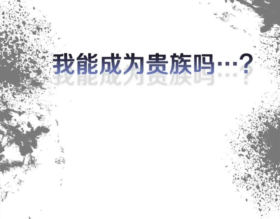第87话 魔法师65