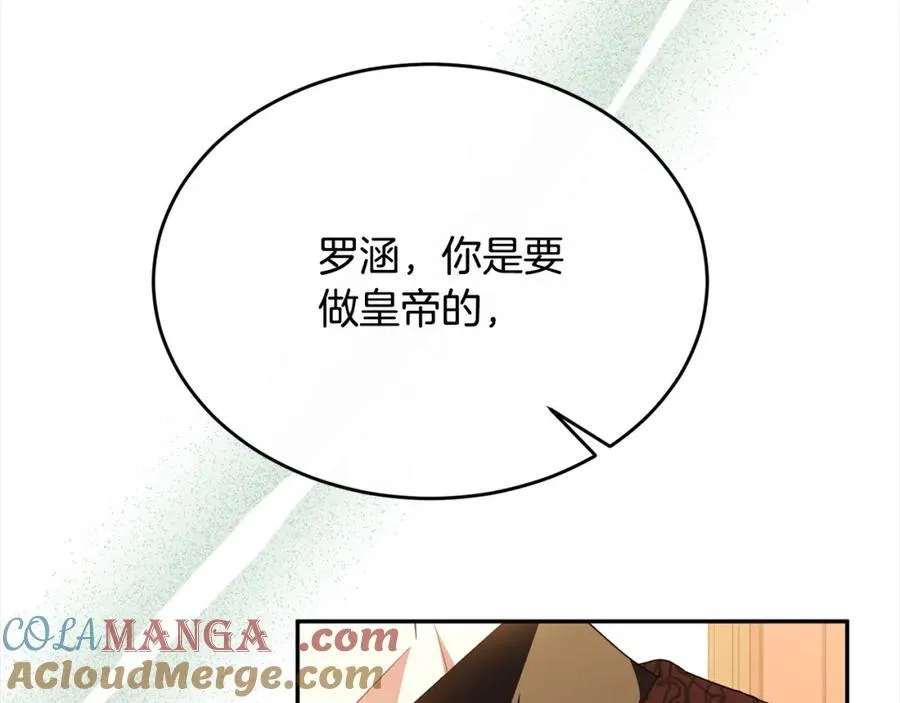 第83话 分手？176