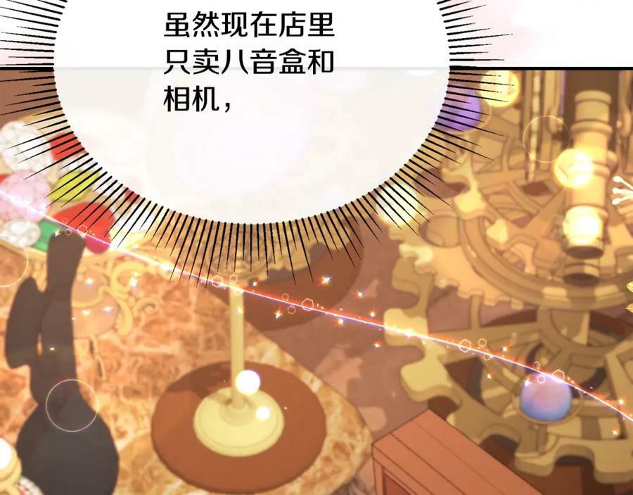 第35话 想要奖励吗？179