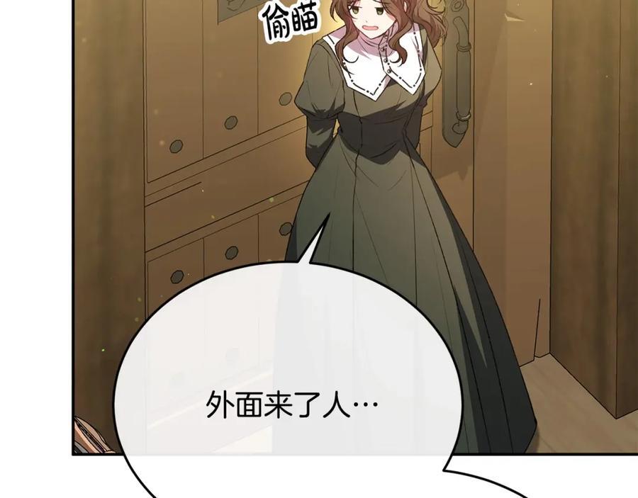 第58话 强迫出嫁？38