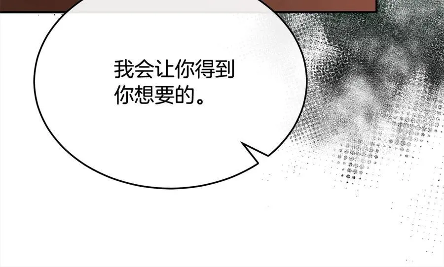 第97话 姐姐担心我205