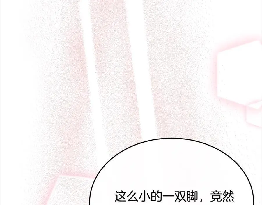 第79话 动摇90