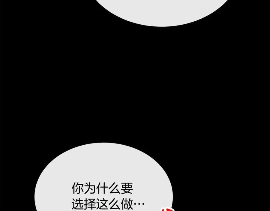 第110话 隐藏的秘密70