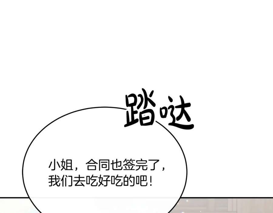 第46话 归家之路161