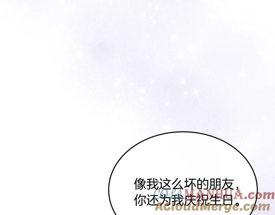 第43话 不再伤心116