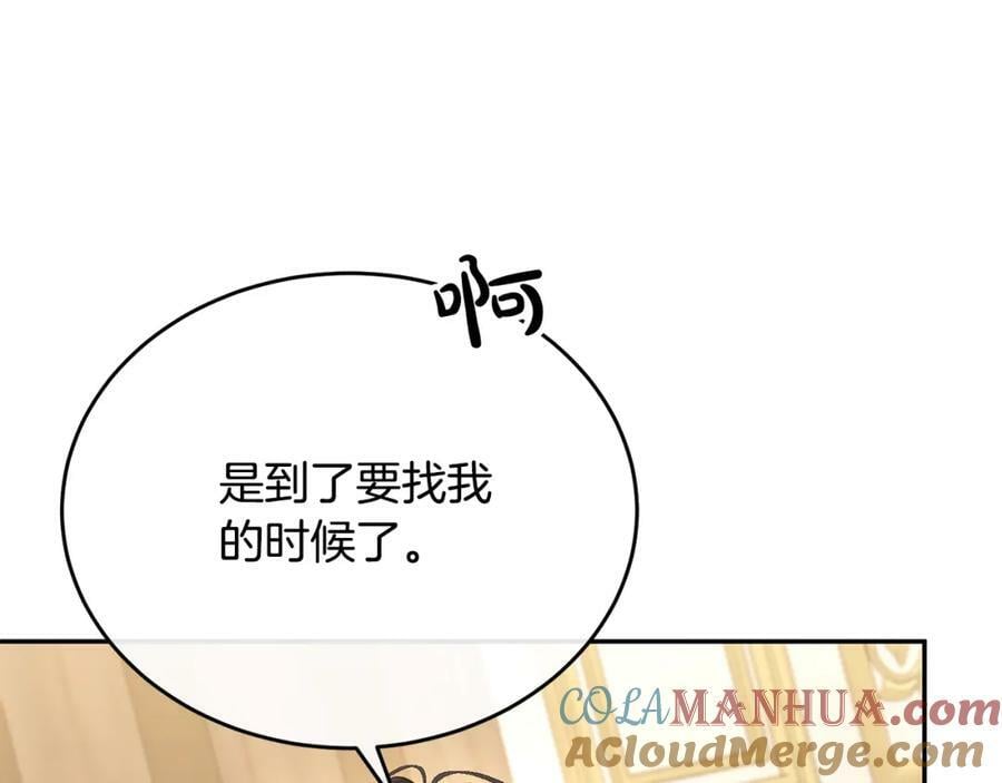 第49话 她才是珍宝148