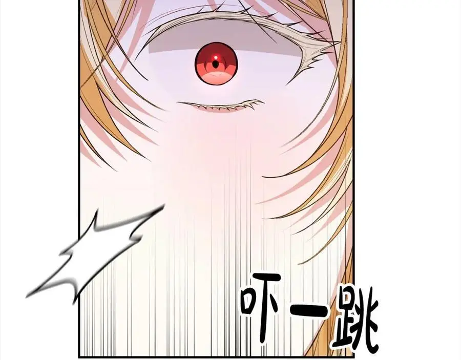 第77话 你这个笨蛋！166