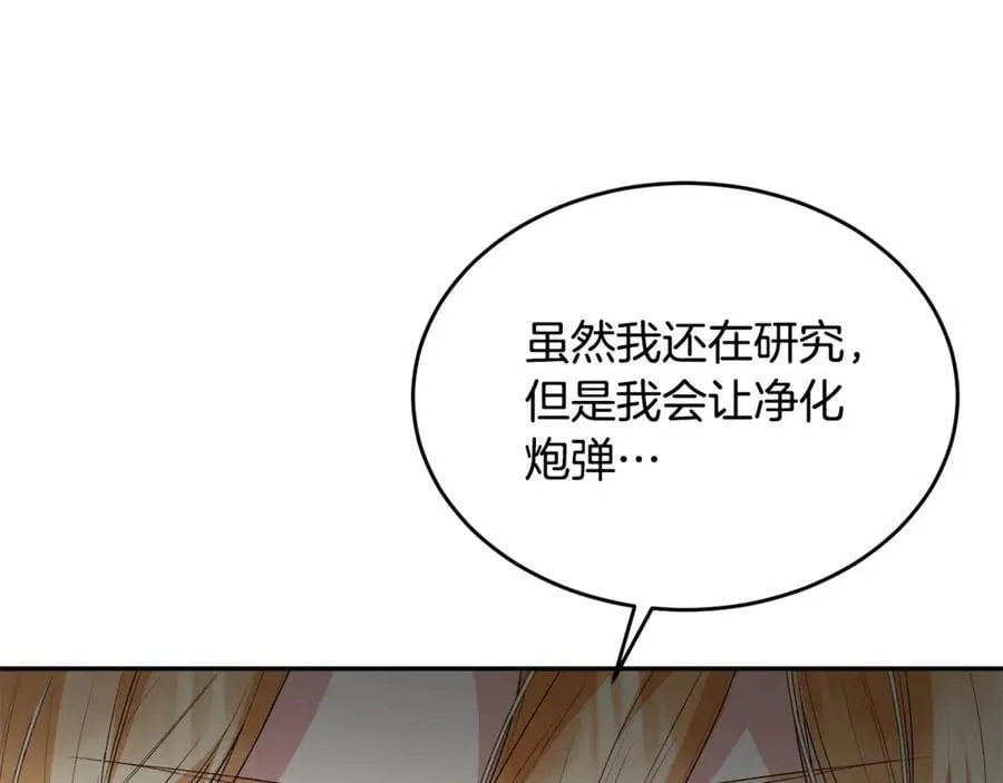 第二季完结话 彼此的依靠135