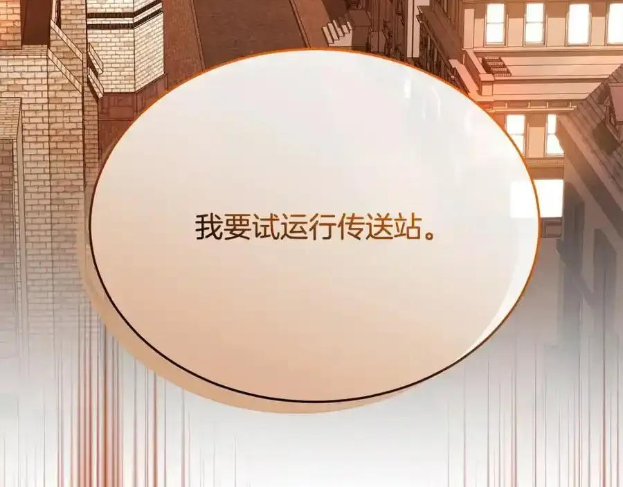 第81话 我至高无上的朋友58
