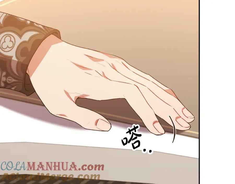 第53话 引蛇出洞168