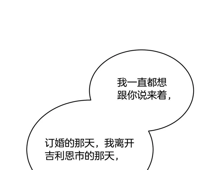 第94话 感谢遇到你179