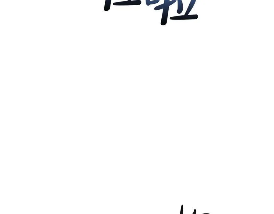 第105话 雨夜出走123