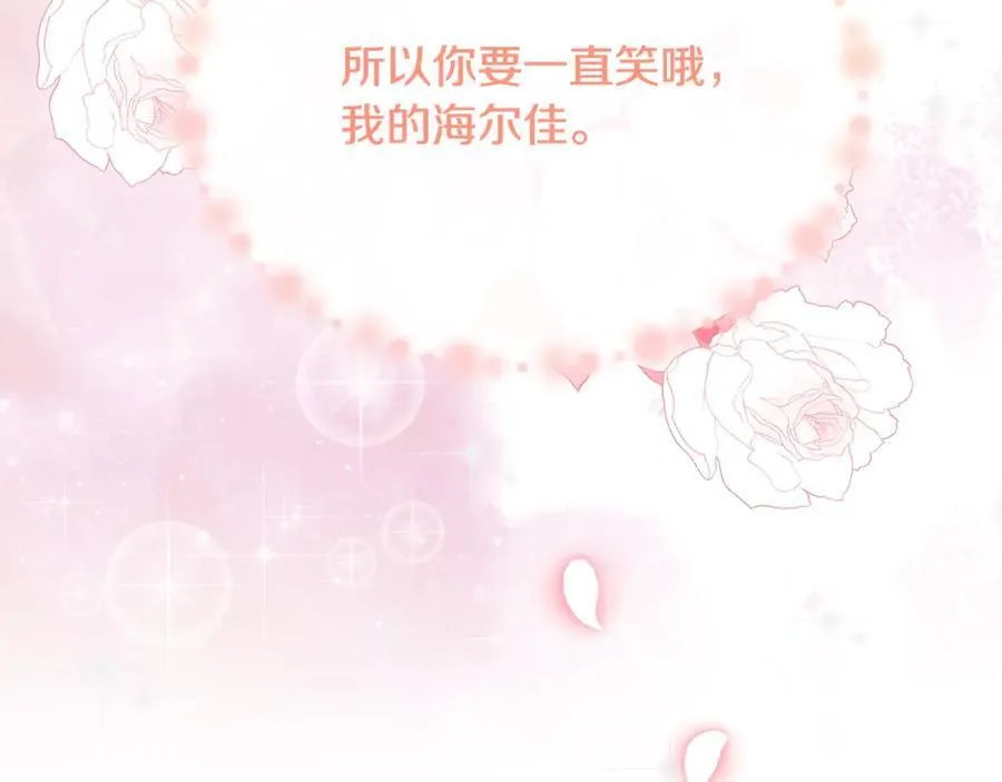 第94话 感谢遇到你157