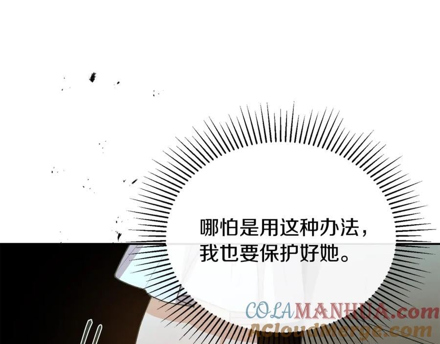 第65话 无知的追求者128