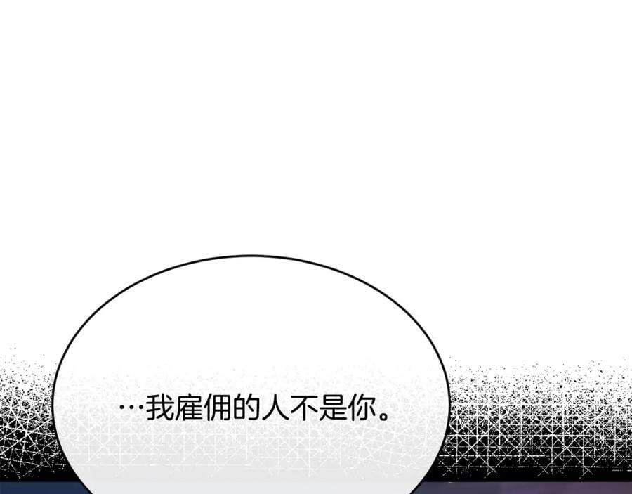 第34话 新伙伴23