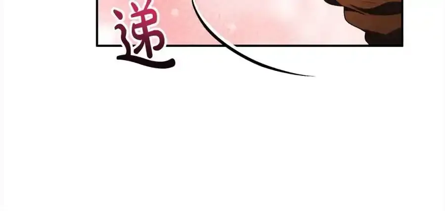 第75话 一同出发98