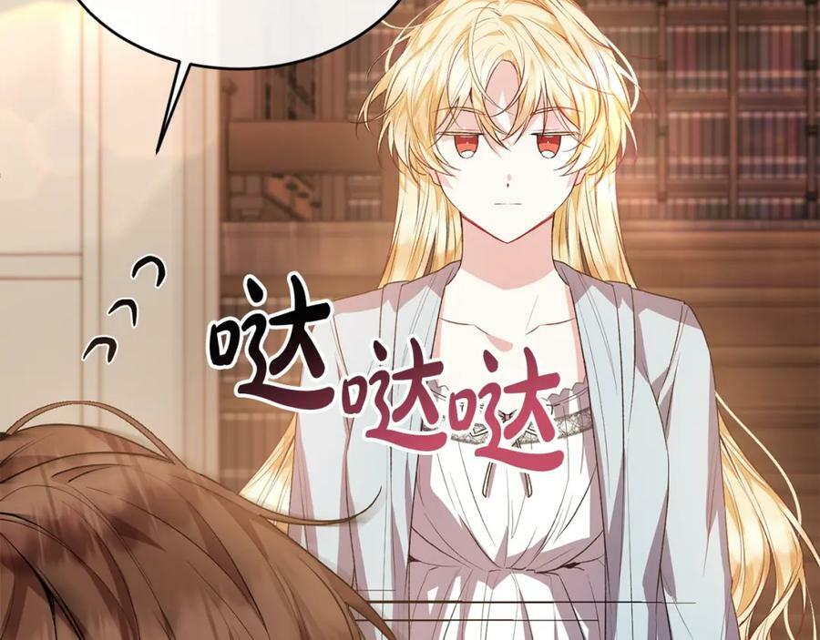 第34话 新伙伴83