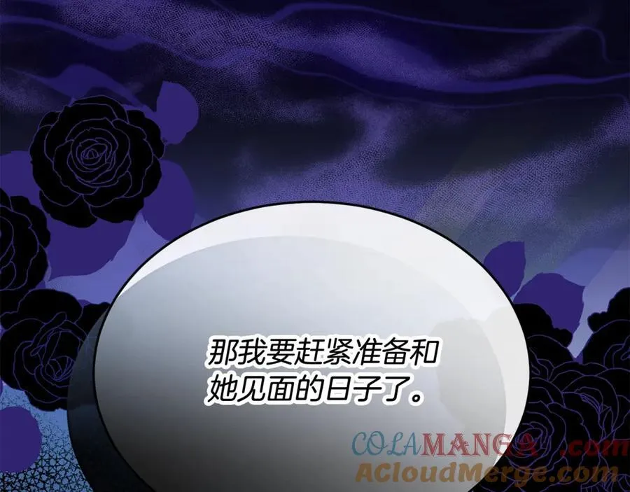 第95话 想要得到姐姐128